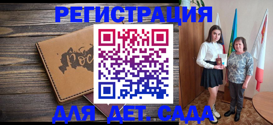временная регистрация надежно в Лукоянове