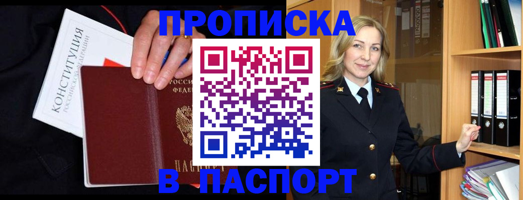 регистрация для школы в Лукоянове