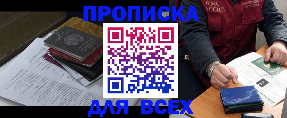регистрация для дет. сада в Лукоянове